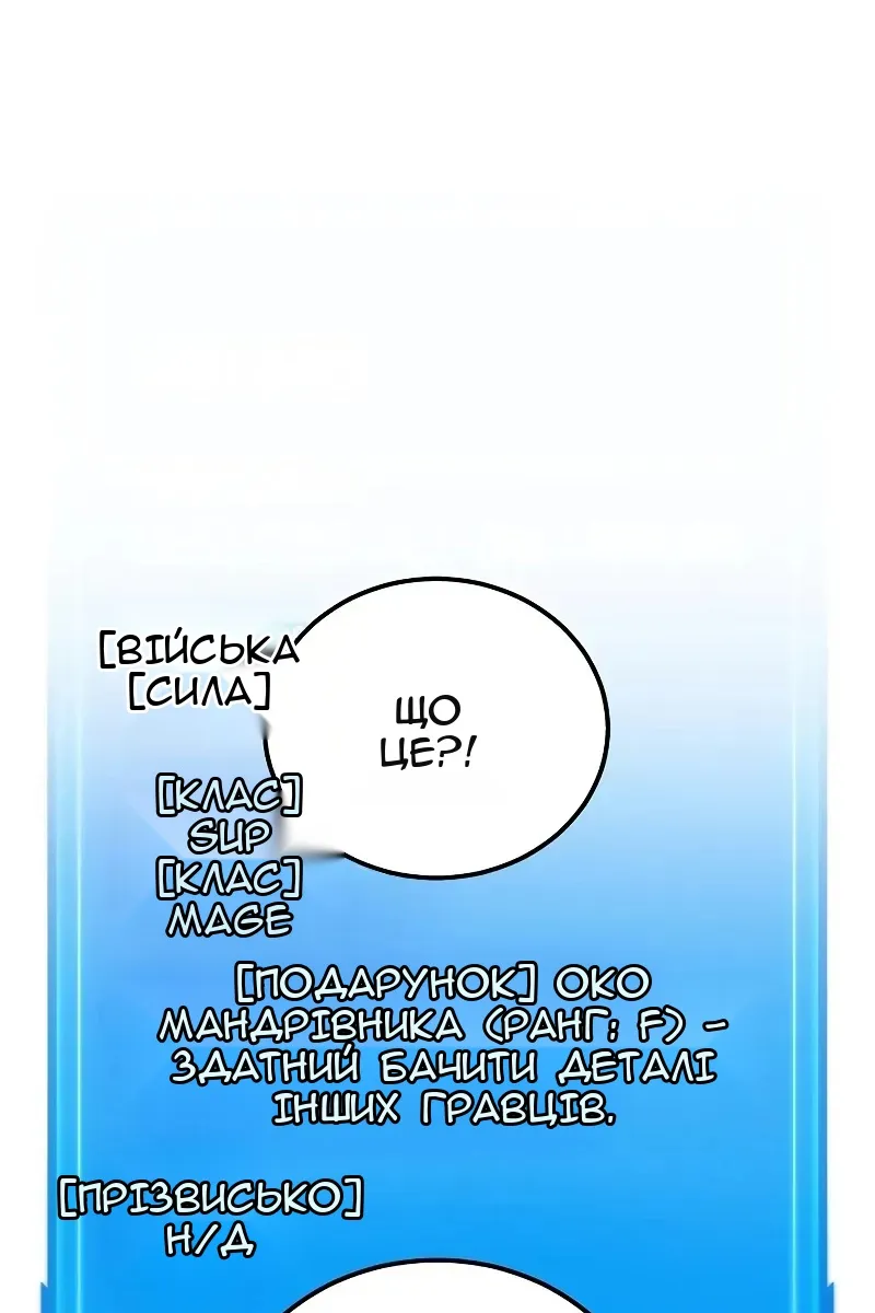 Сторінка 108