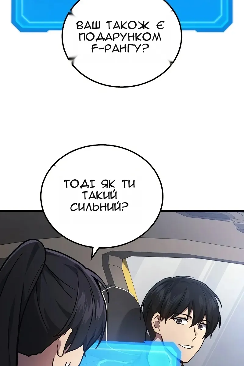Сторінка 109