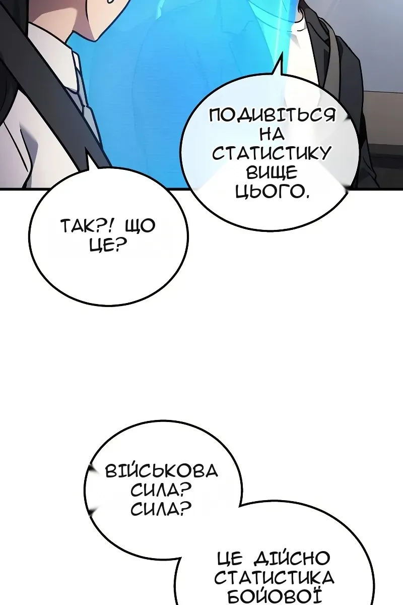 Сторінка 110