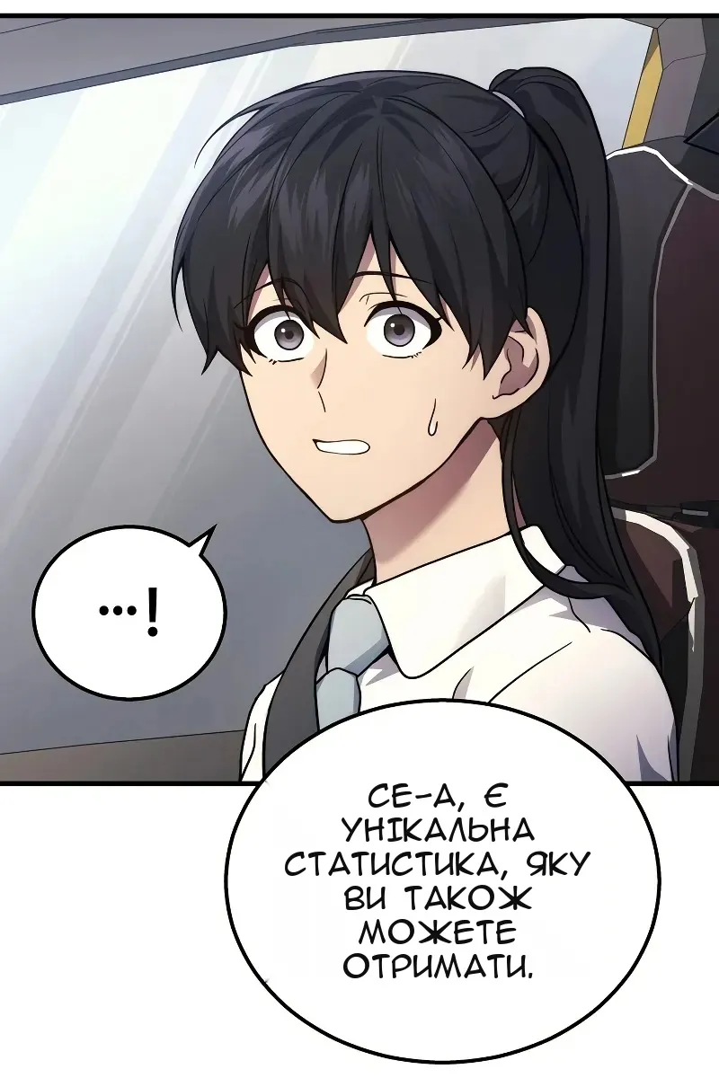 Сторінка 113