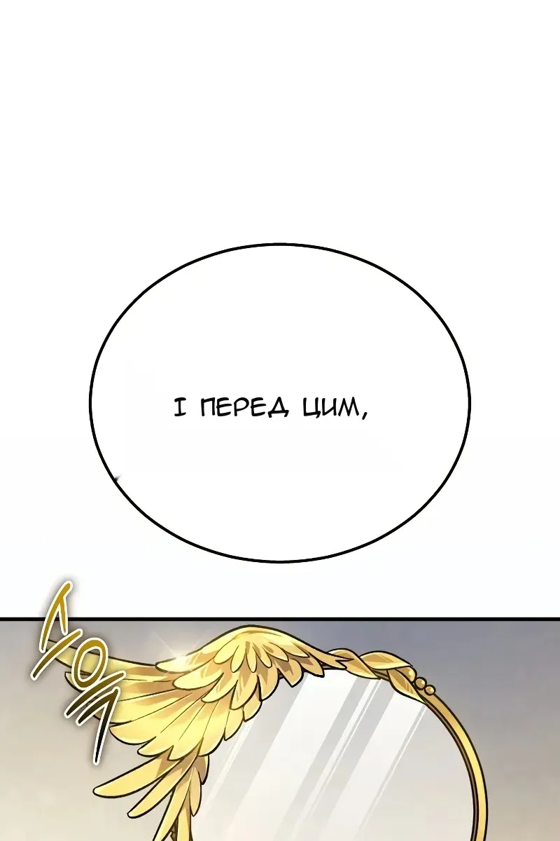 Сторінка 114
