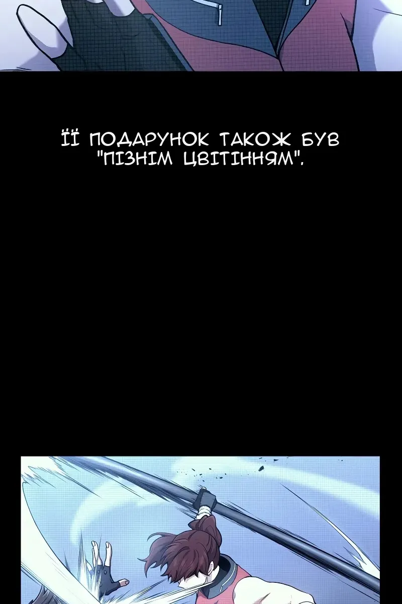 Сторінка 5