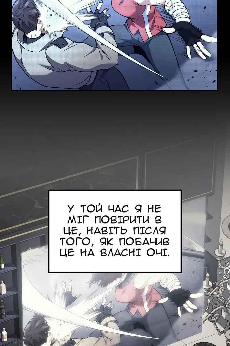 Сторінка 6