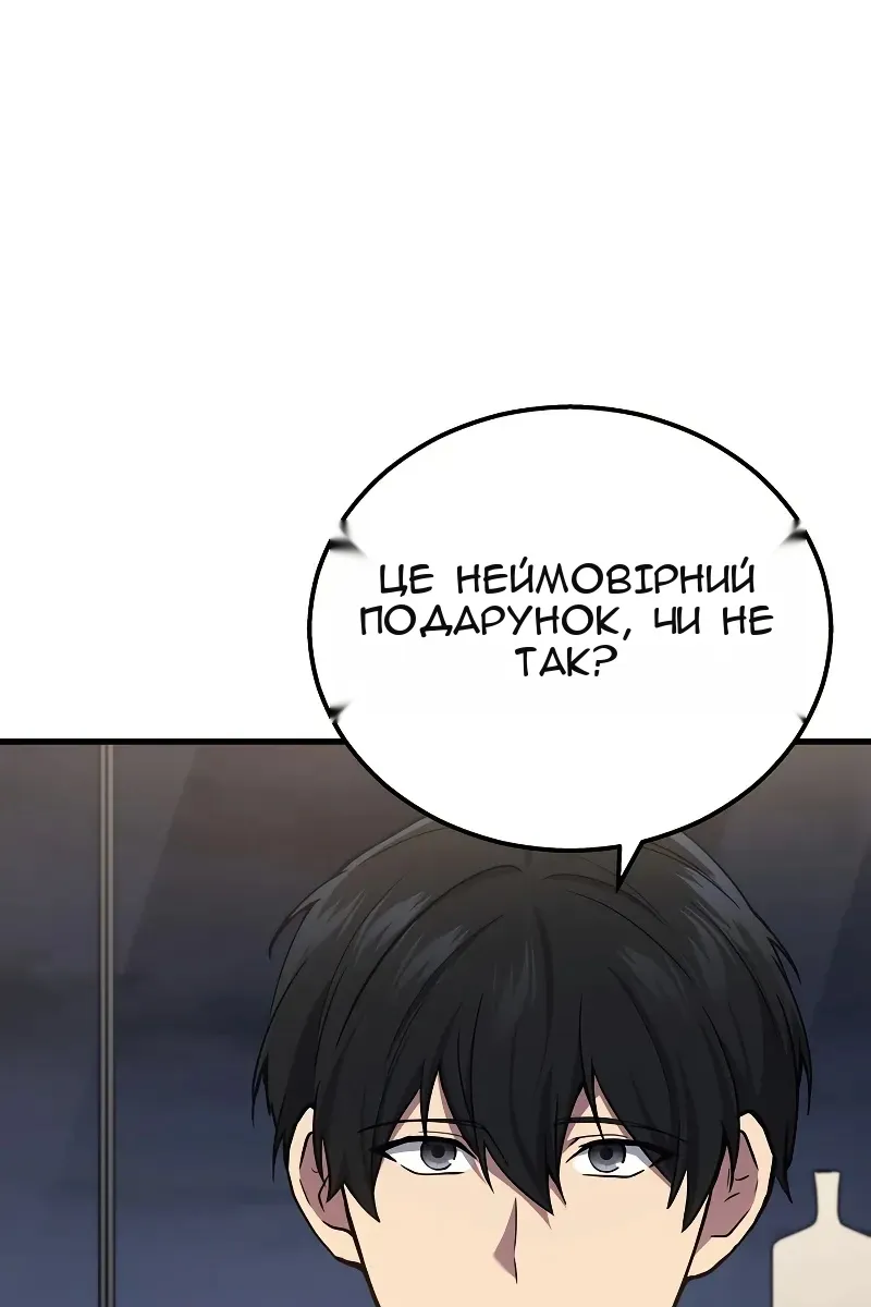 Сторінка 12