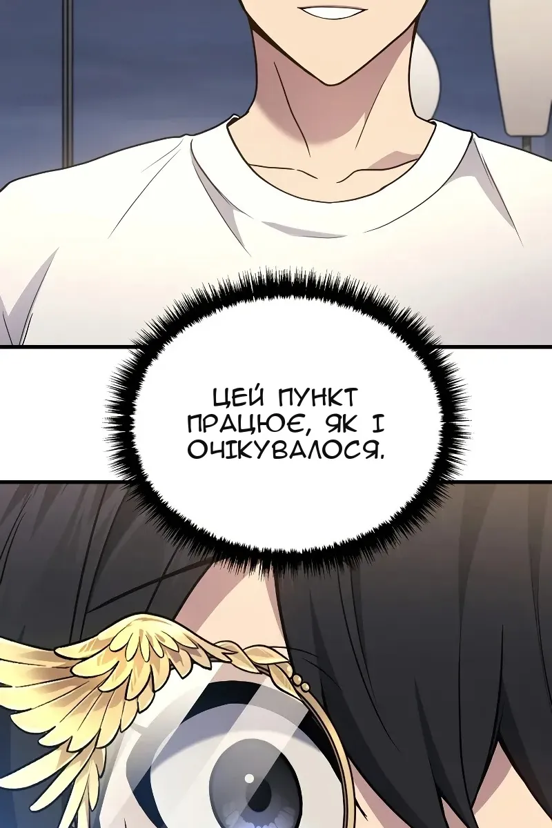 Сторінка 13