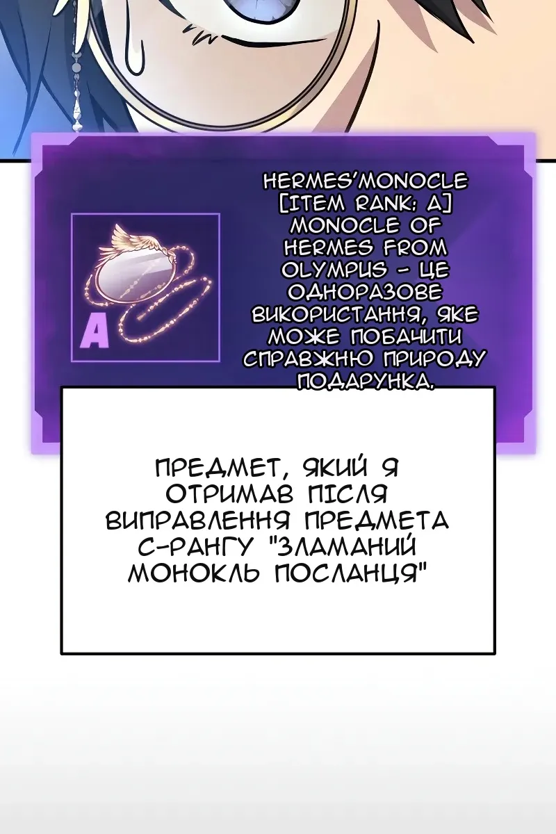 Сторінка 14