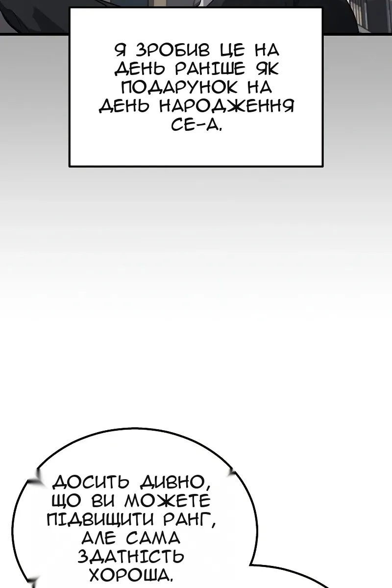Сторінка 16
