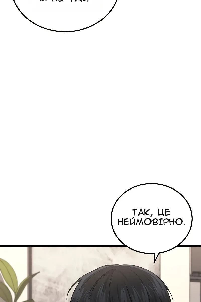 Сторінка 18