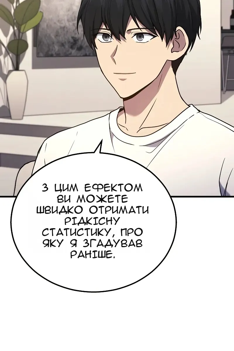Сторінка 19
