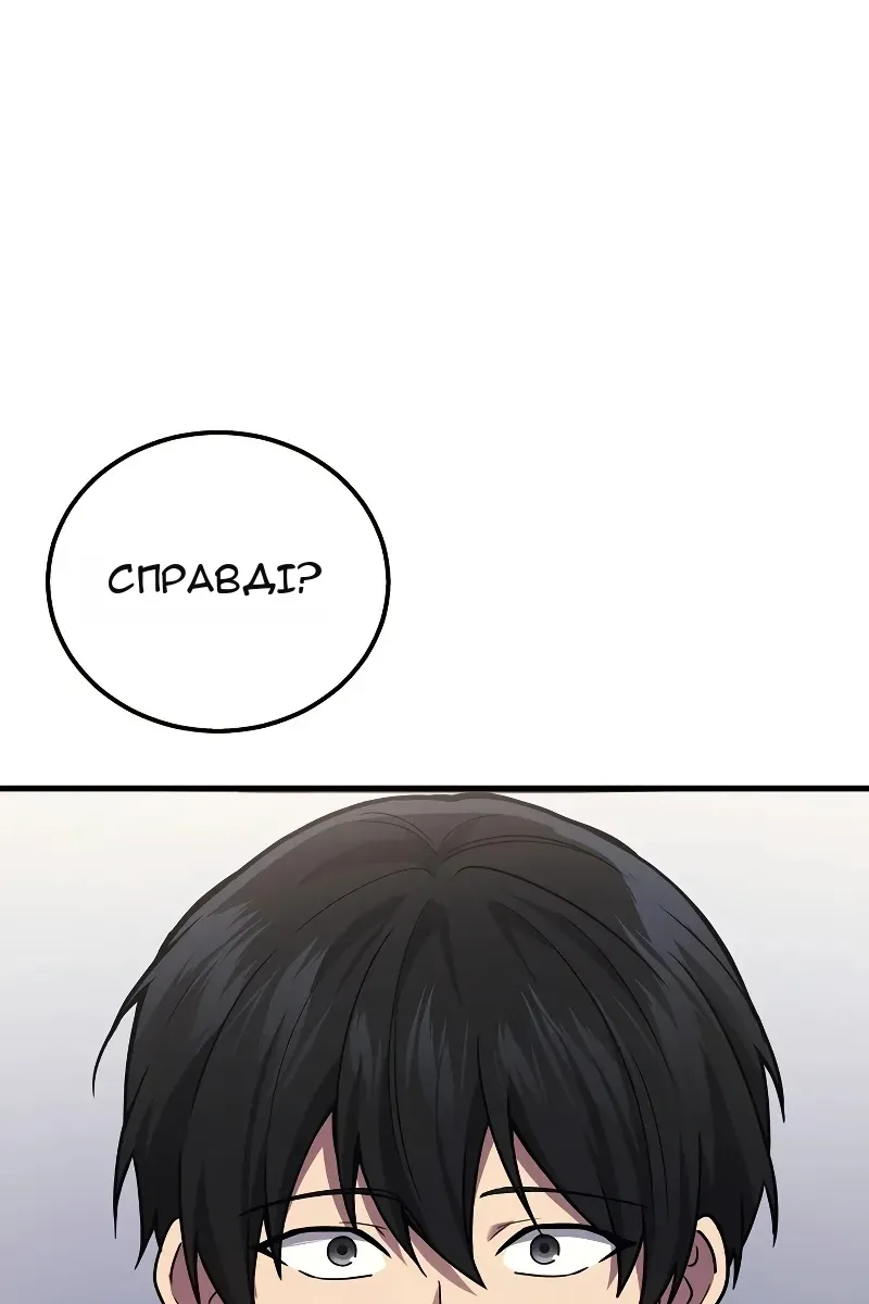 Сторінка 23