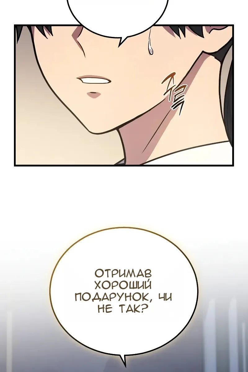 Сторінка 25