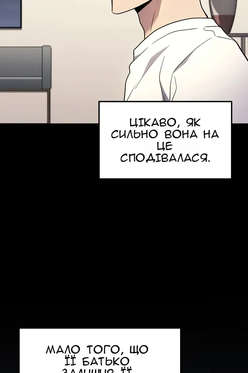 Сторінка 28
