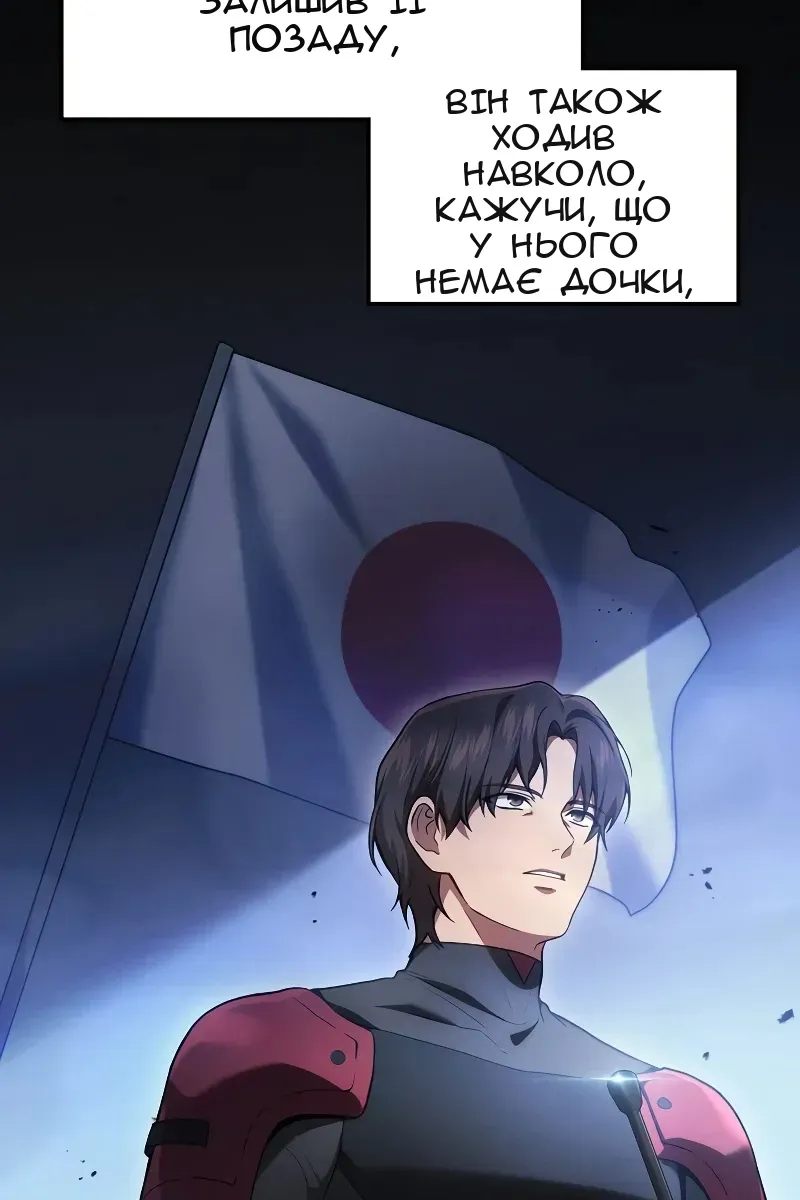 Сторінка 29