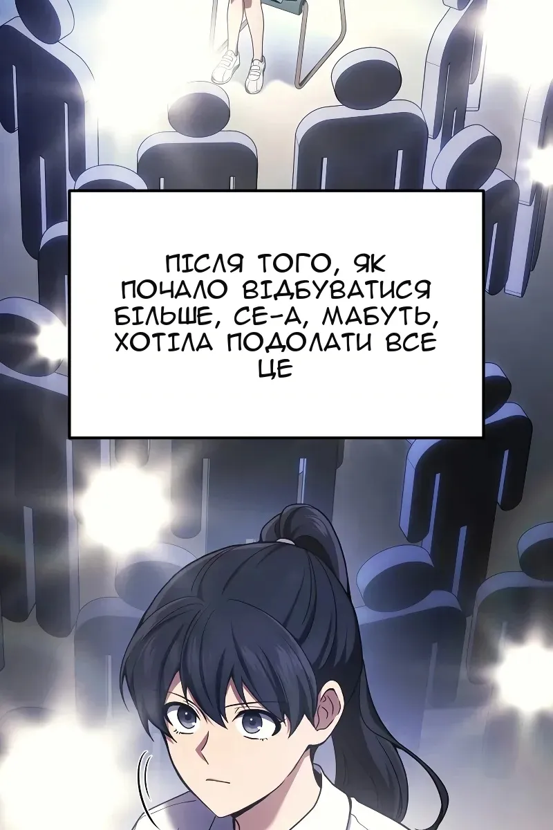 Сторінка 31