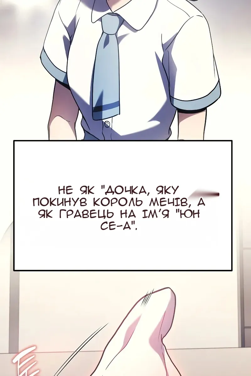 Сторінка 32