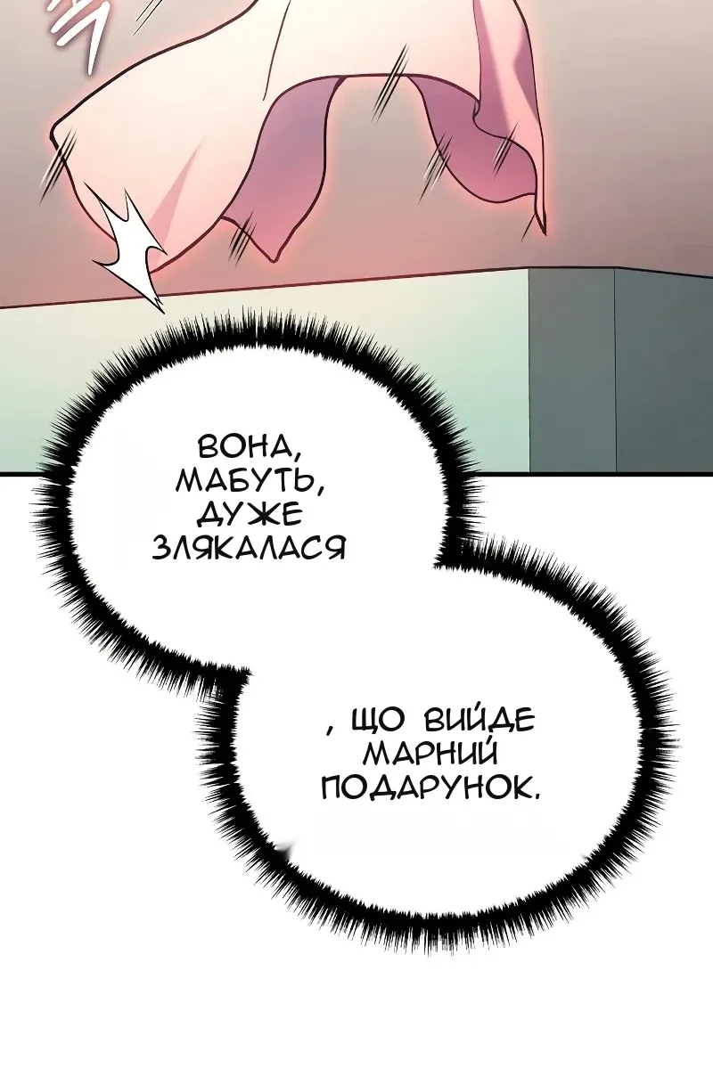Сторінка 33