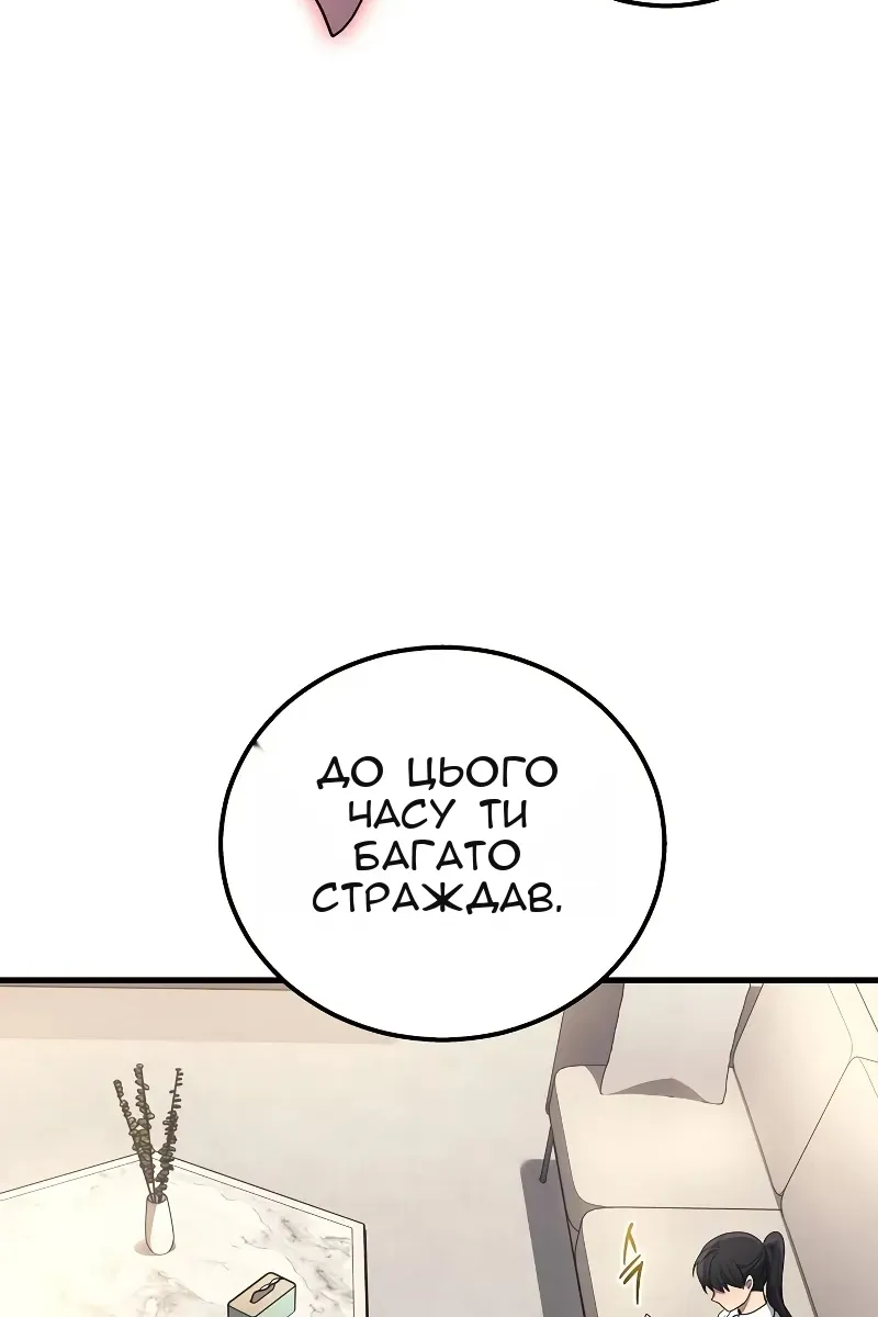 Сторінка 35