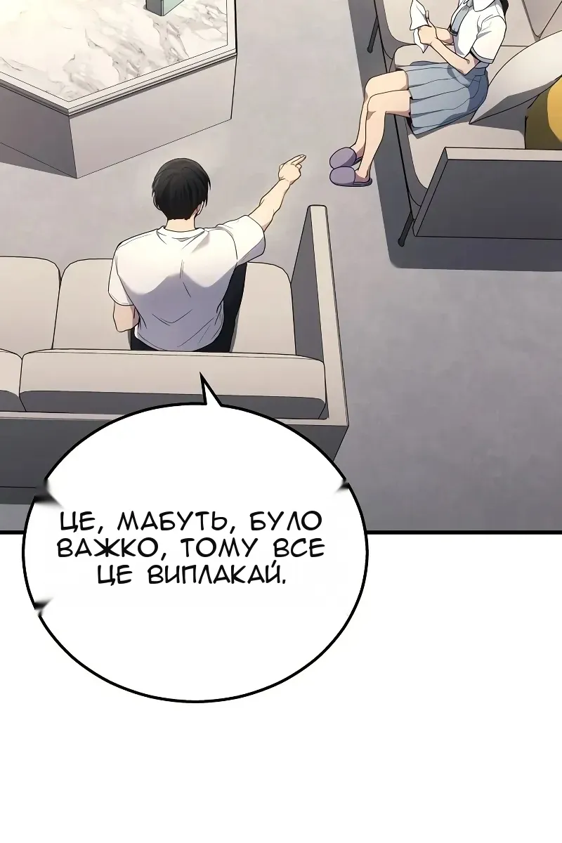 Сторінка 36