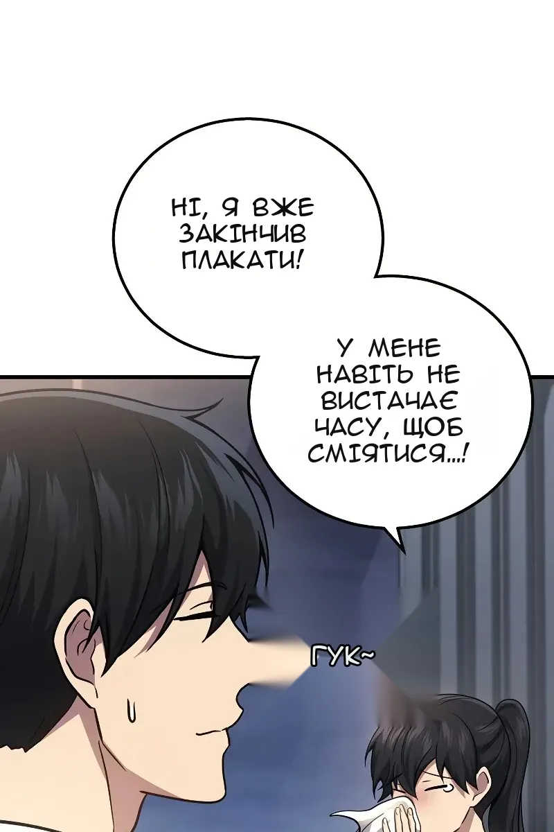 Сторінка 37