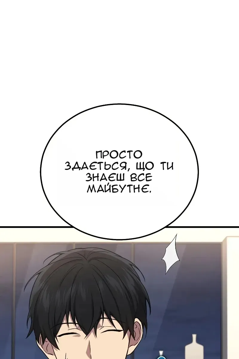 Сторінка 40