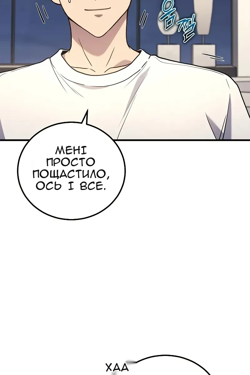 Сторінка 41