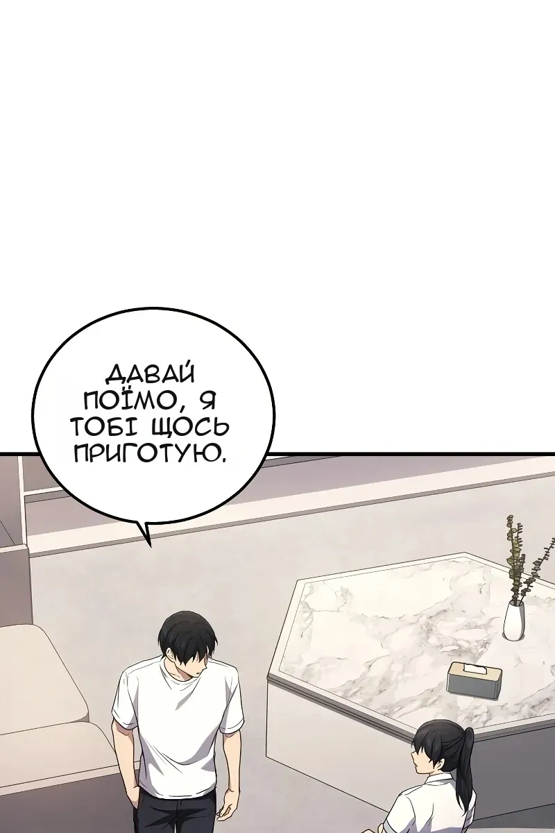 Сторінка 43