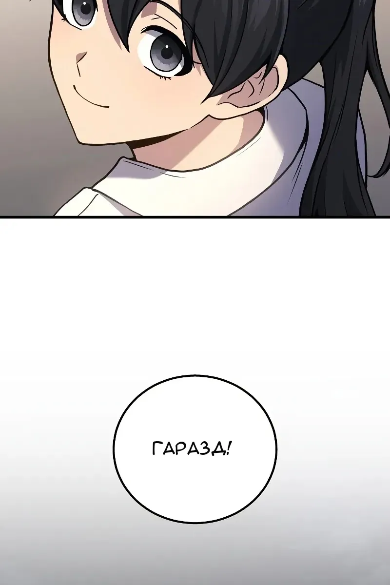 Сторінка 49