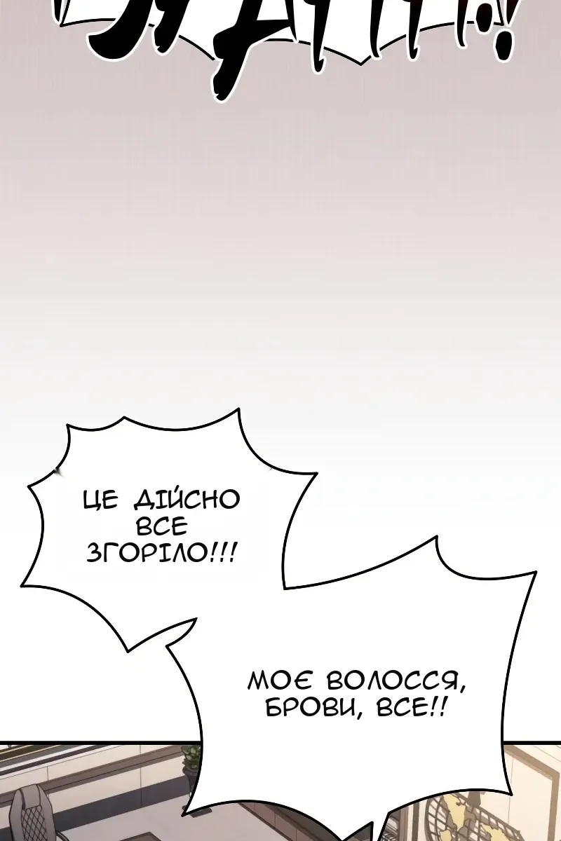 Сторінка 53