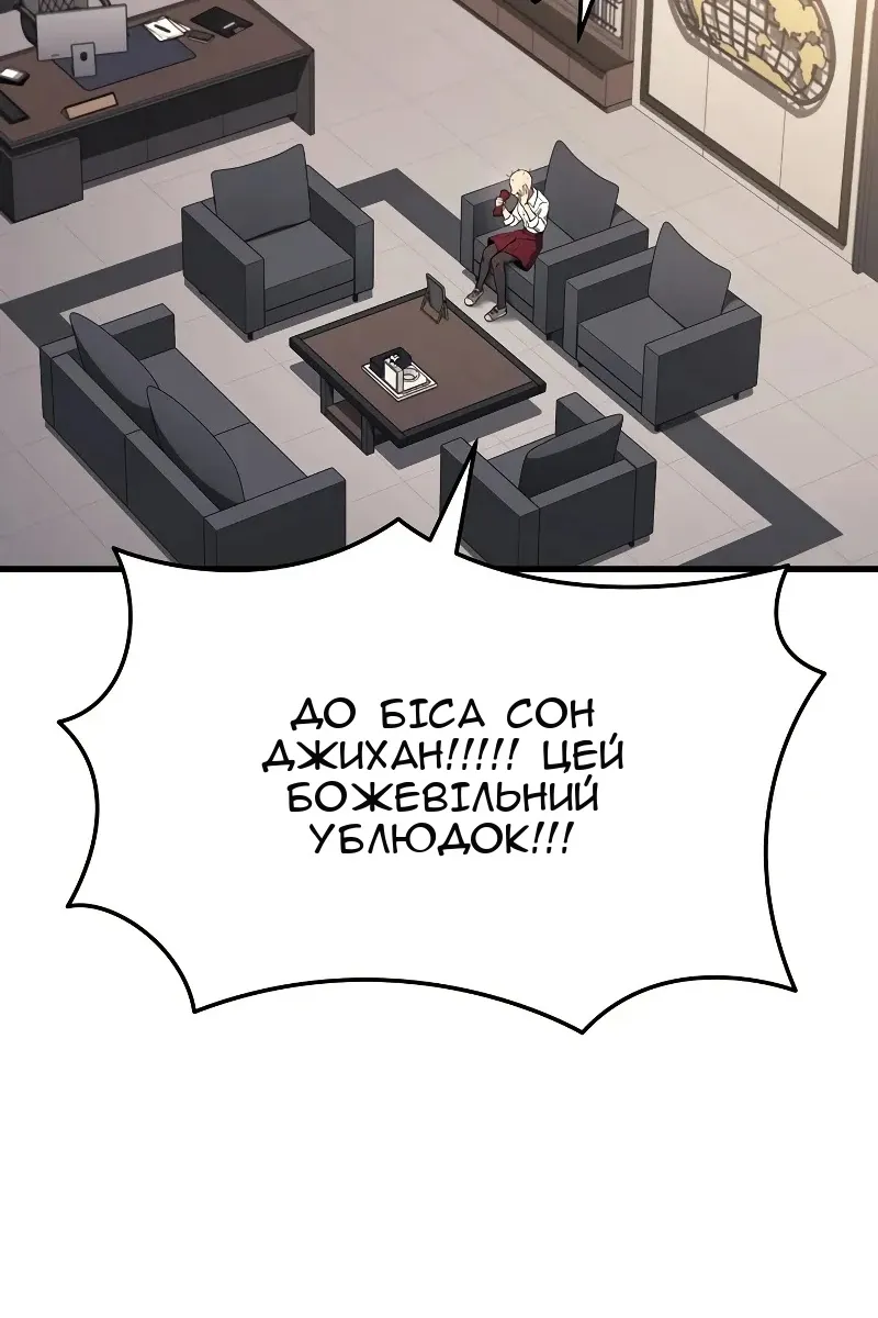 Сторінка 54
