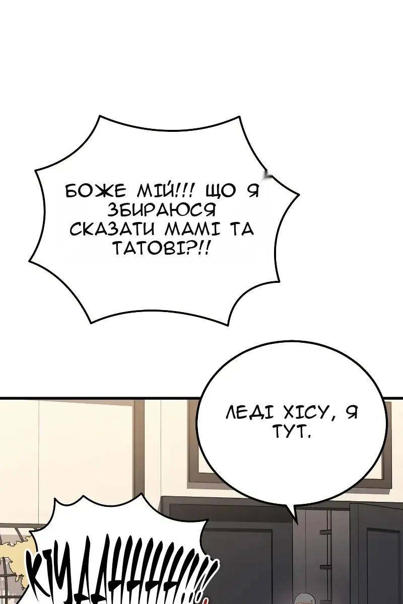 Сторінка 55
