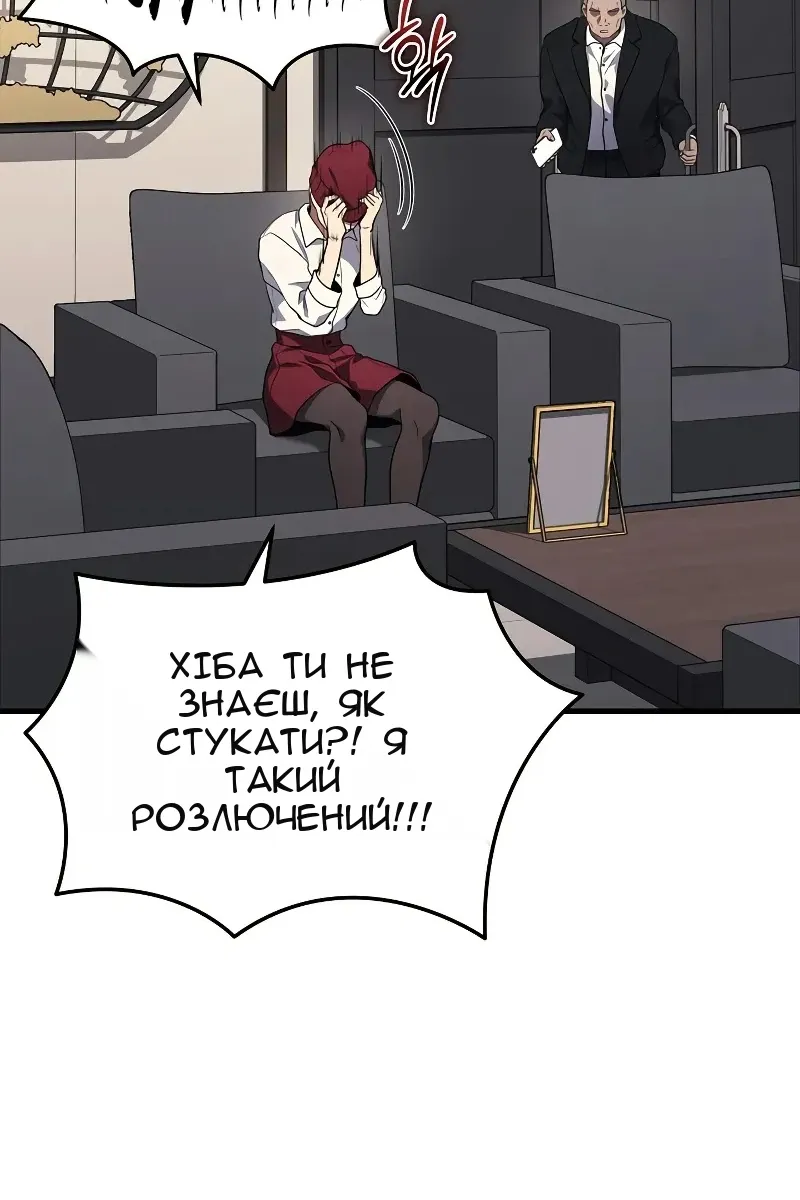Сторінка 56