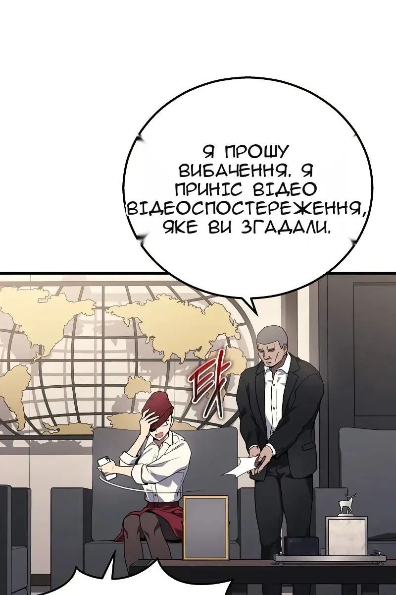 Сторінка 57