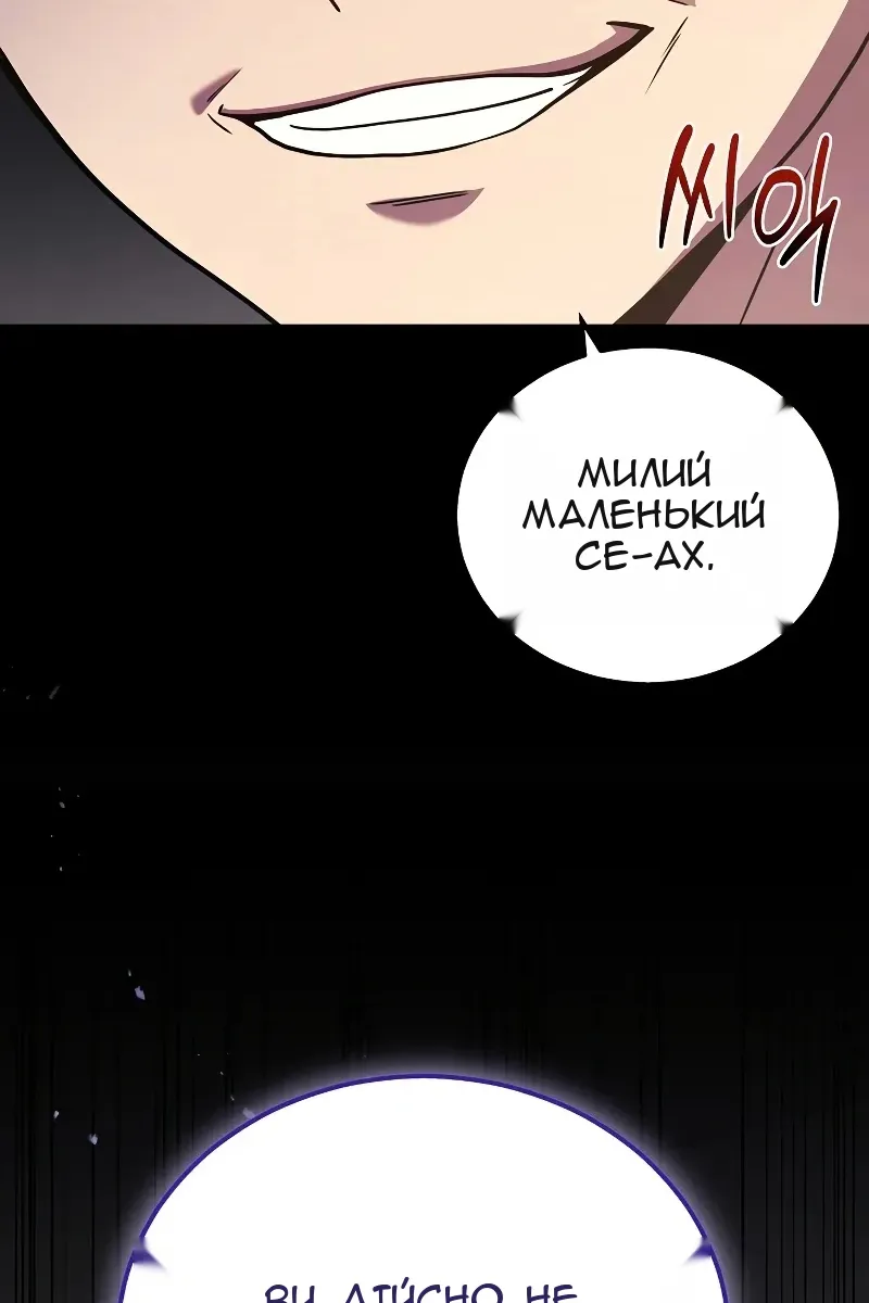 Сторінка 62