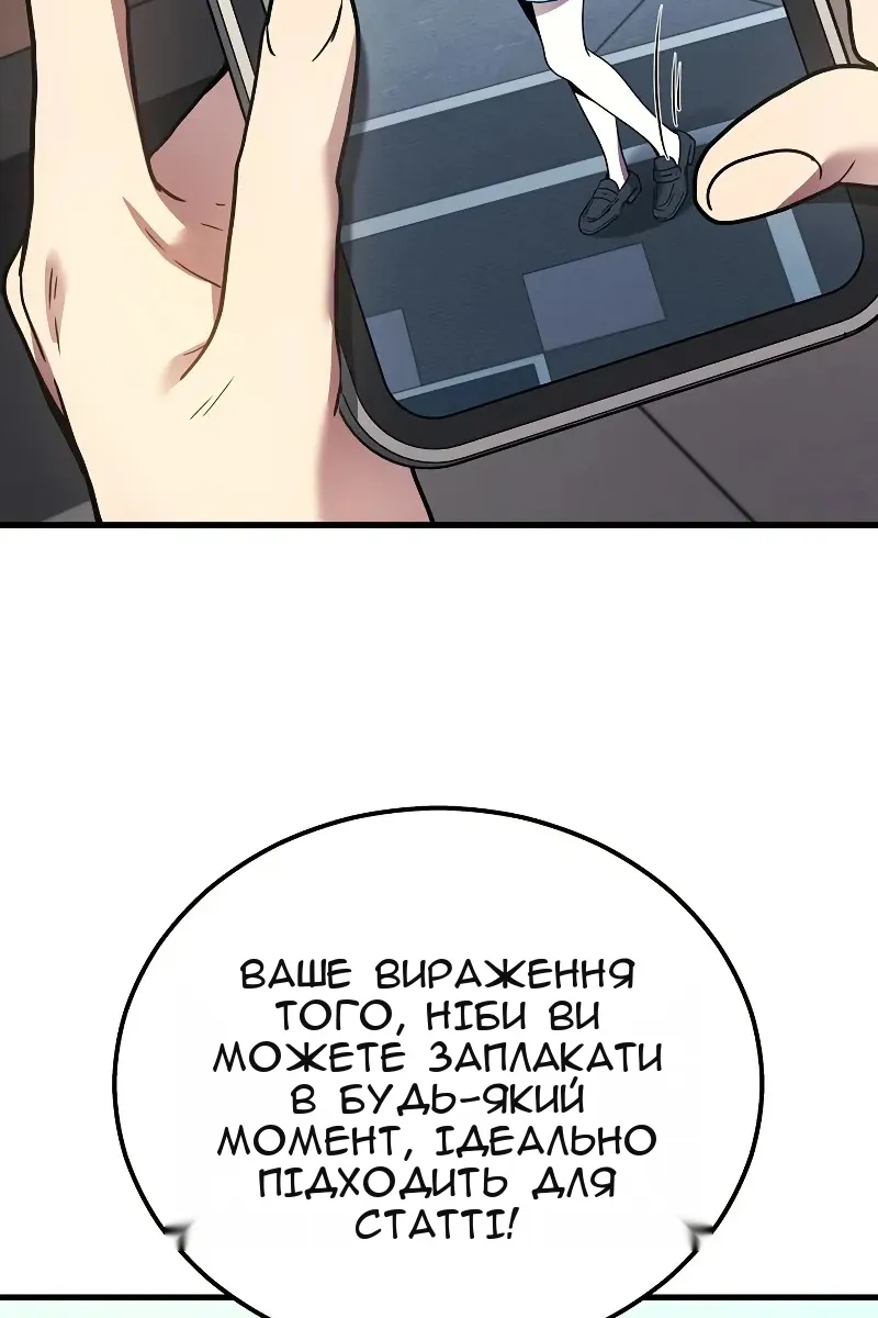 Сторінка 64