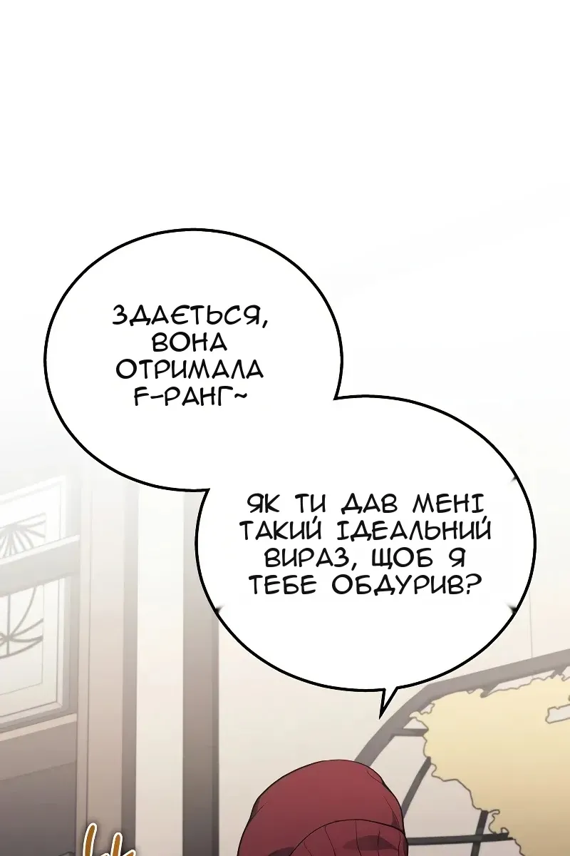 Сторінка 66