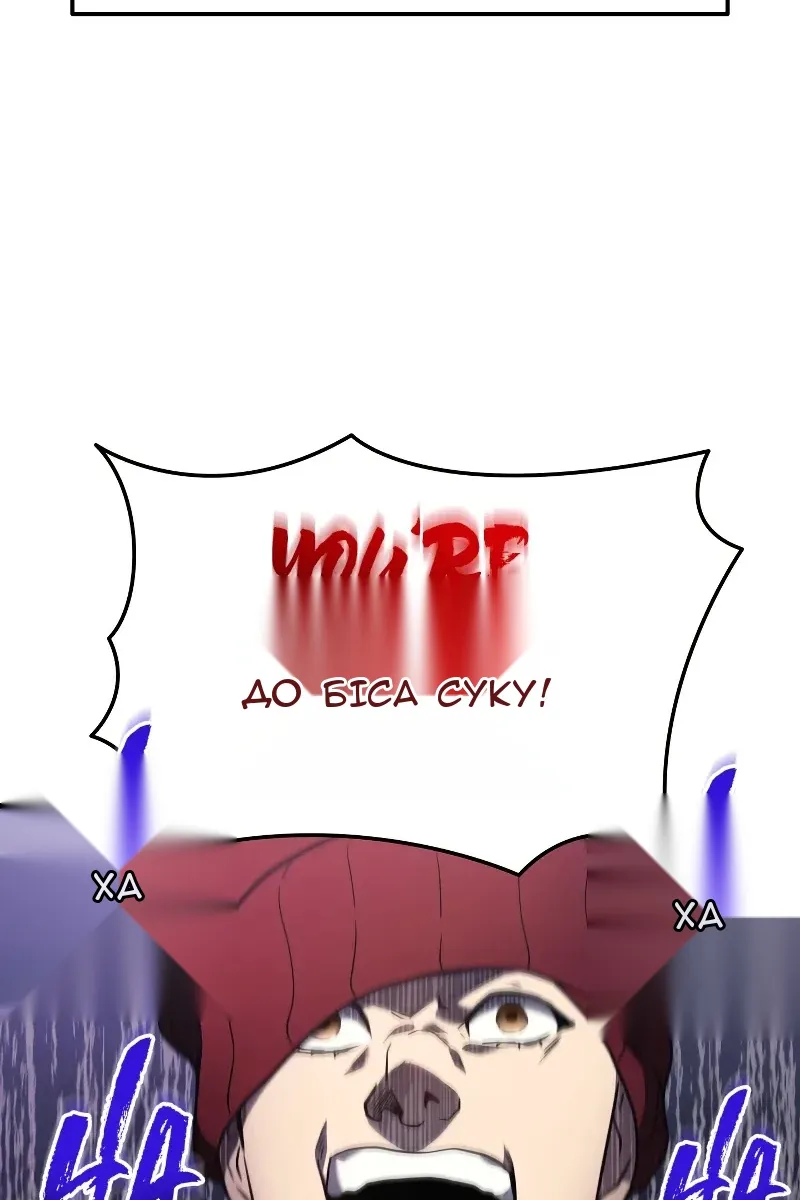 Сторінка 68