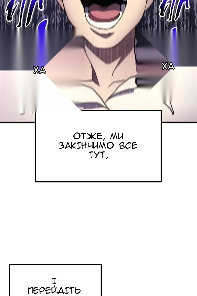 Сторінка 69