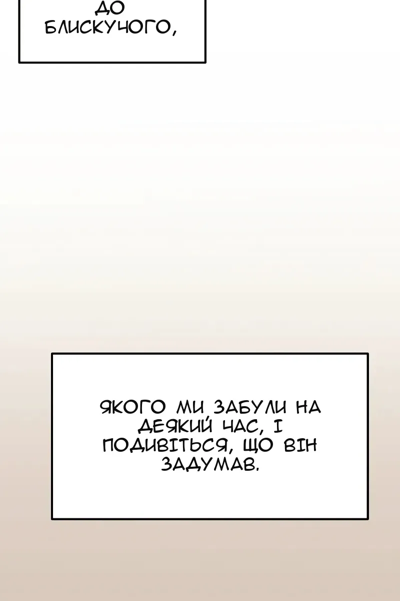 Сторінка 70