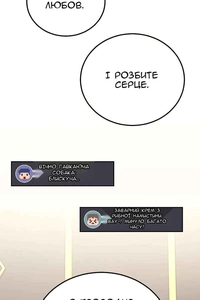 Сторінка 72