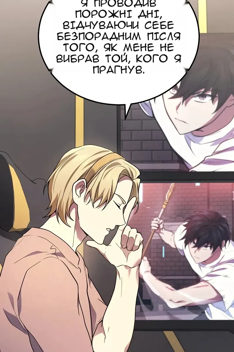 Сторінка 73
