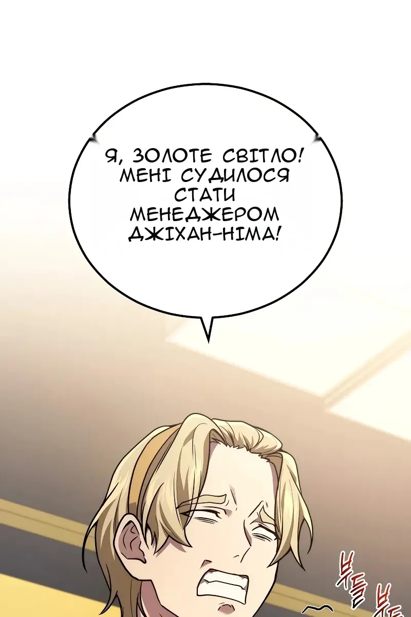 Сторінка 80