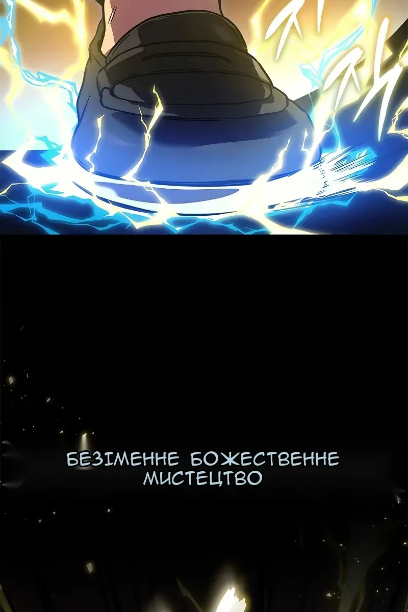 Сторінка 94