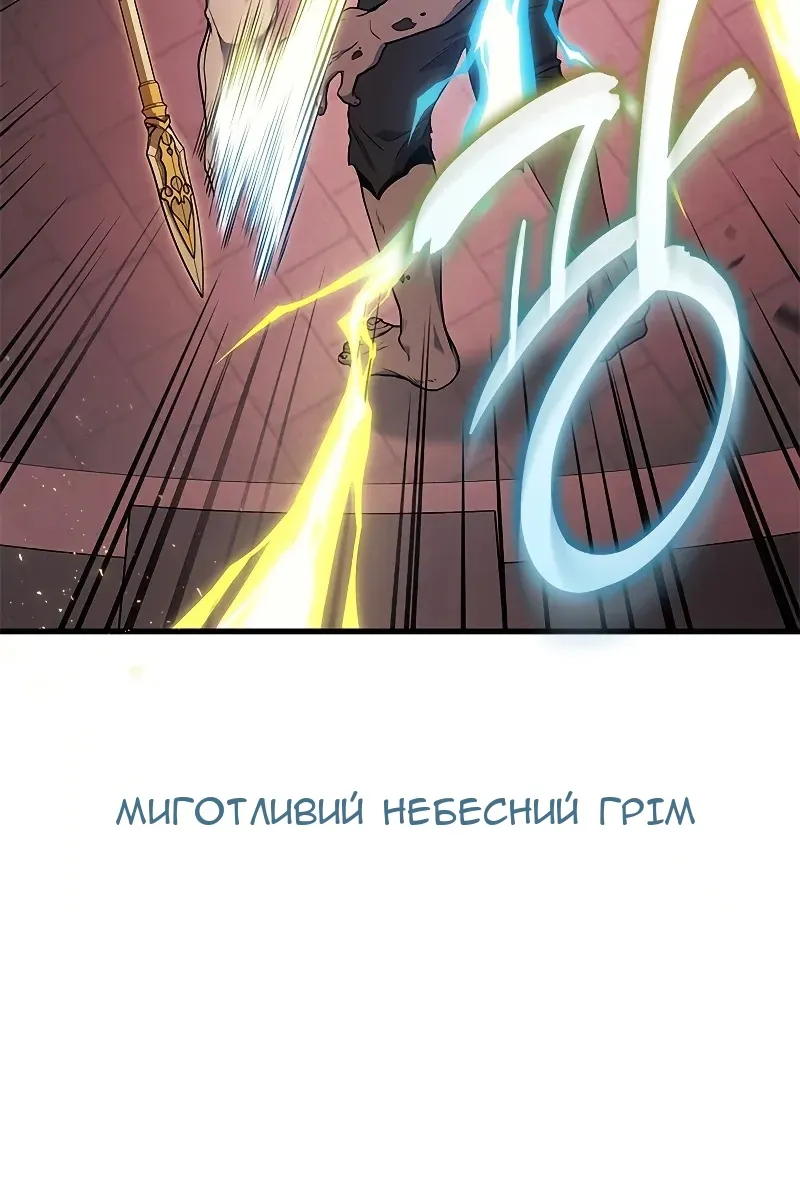 Сторінка 96
