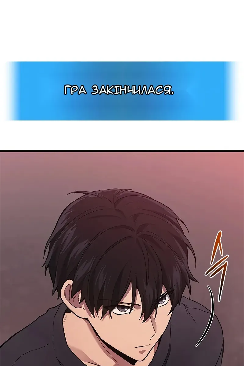 Сторінка 97