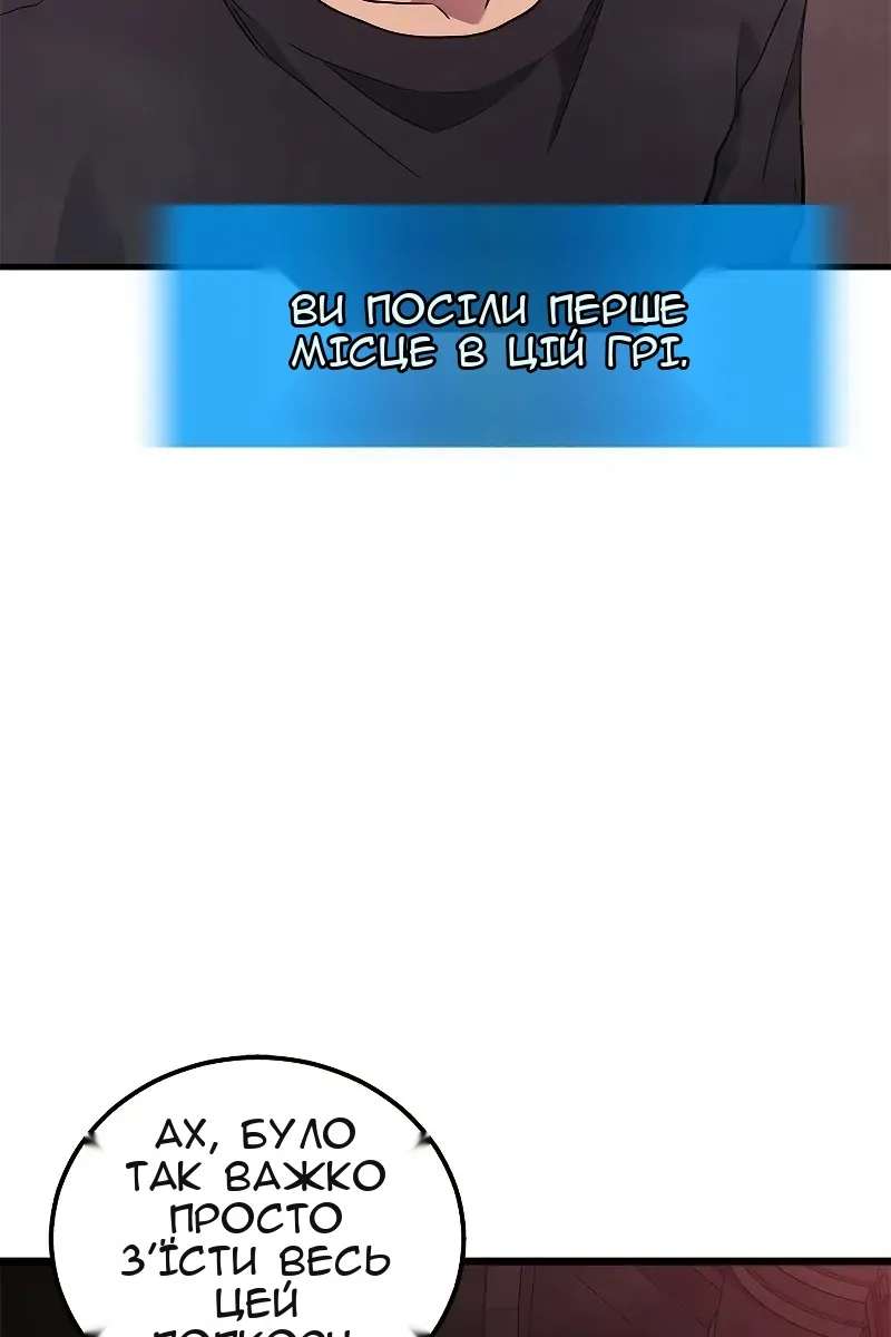 Сторінка 98