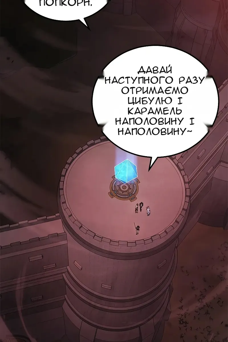 Сторінка 99