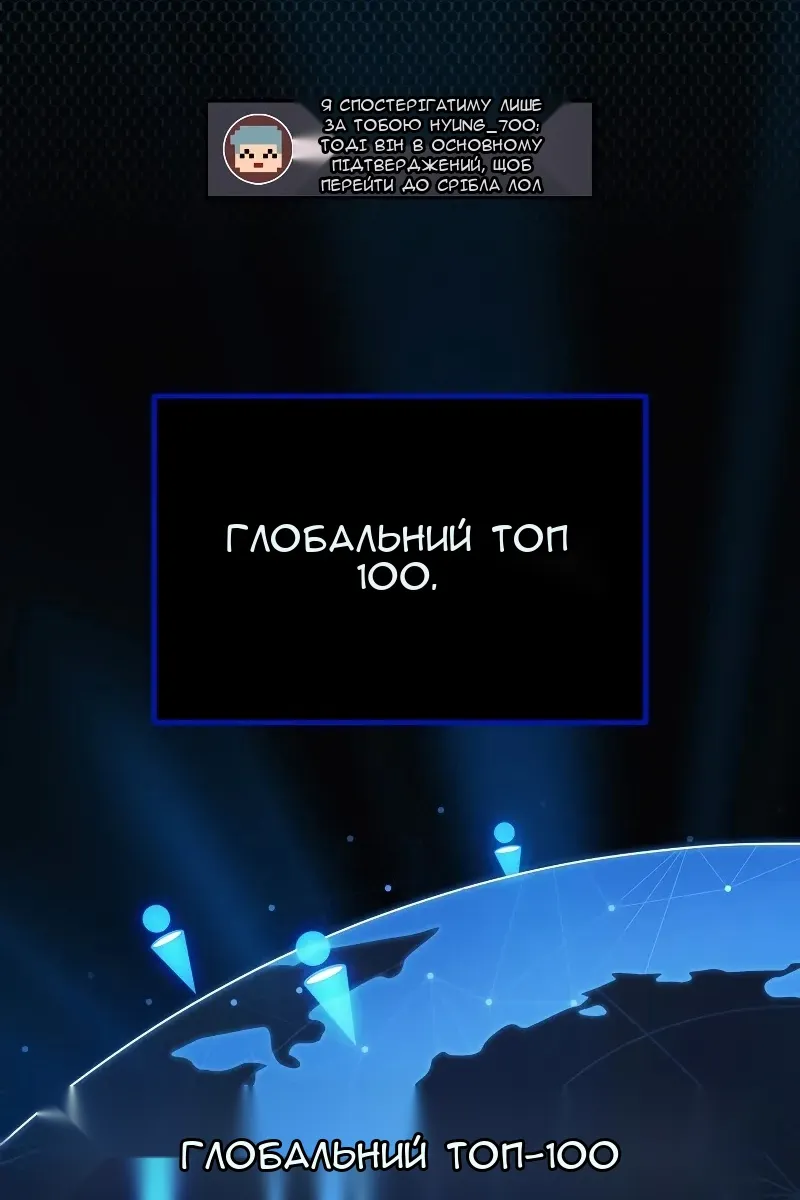 Сторінка 105