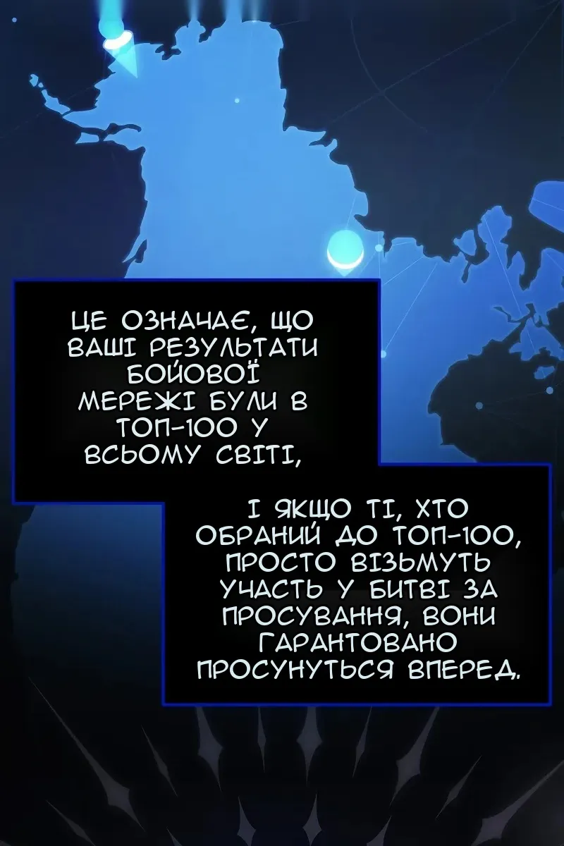 Сторінка 106