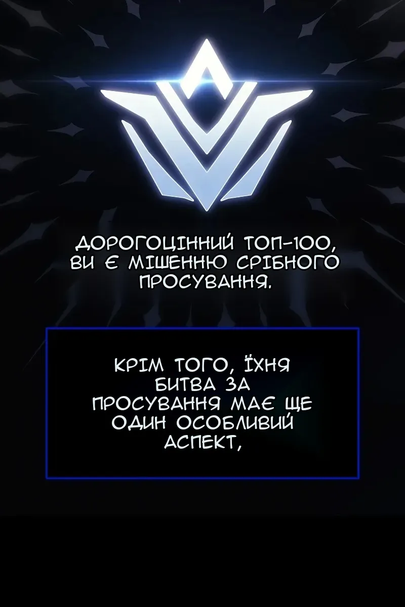 Сторінка 107