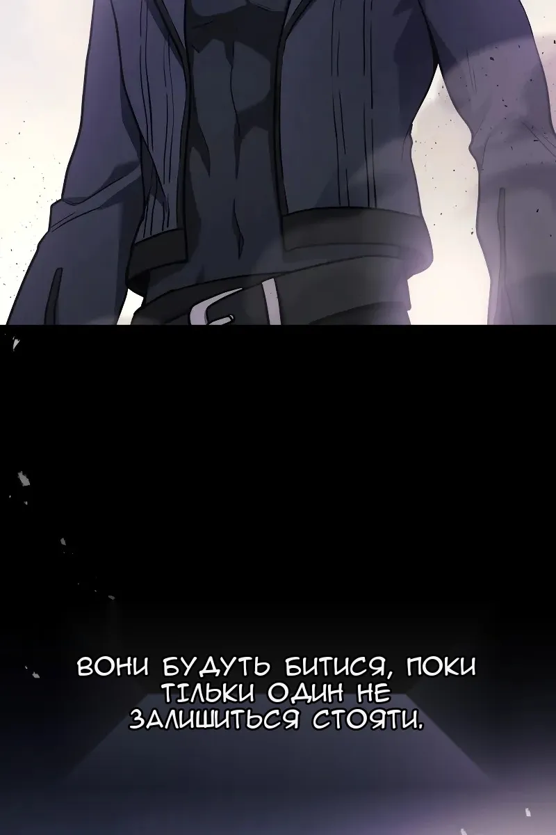 Сторінка 109